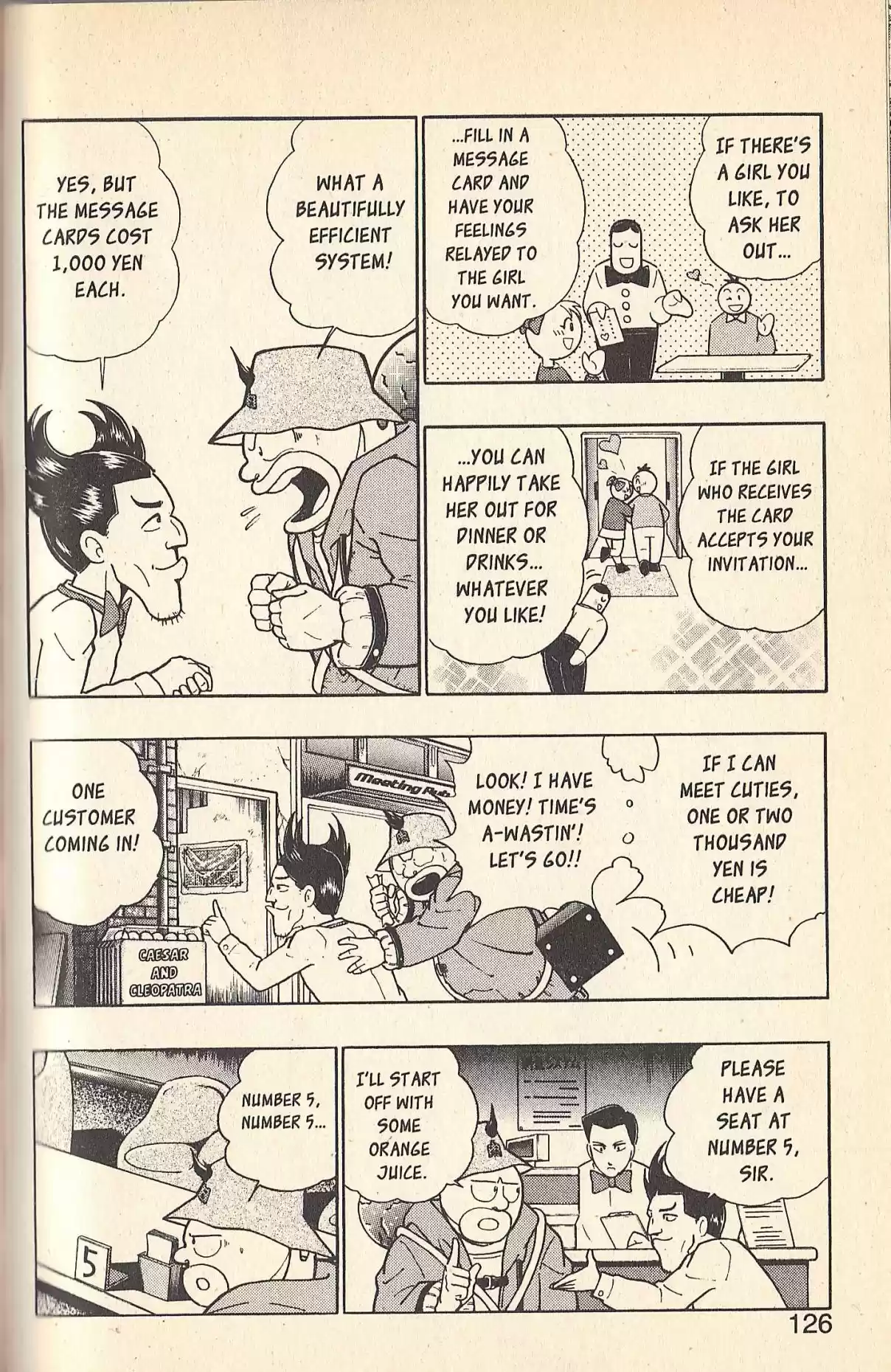 Kinnikuman II Sei Vol. 7 Ch. 73 First Love?