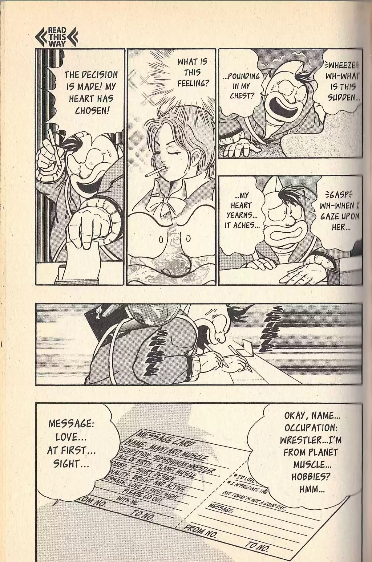 Kinnikuman II Sei Vol. 7 Ch. 73 First Love?