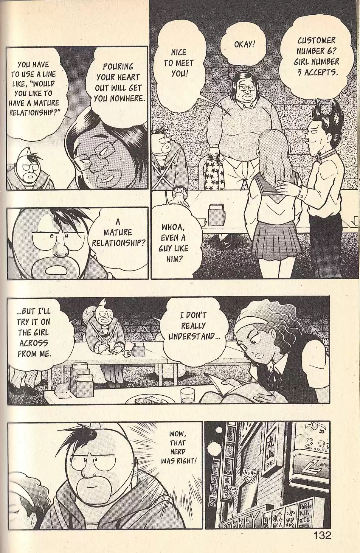 Kinnikuman II Sei Vol. 7 Ch. 73 First Love?