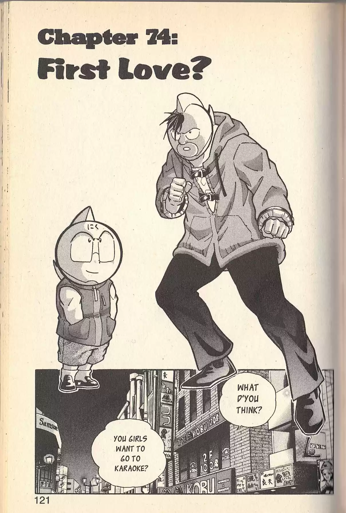 Kinnikuman II Sei Vol. 7 Ch. 74 First Love?