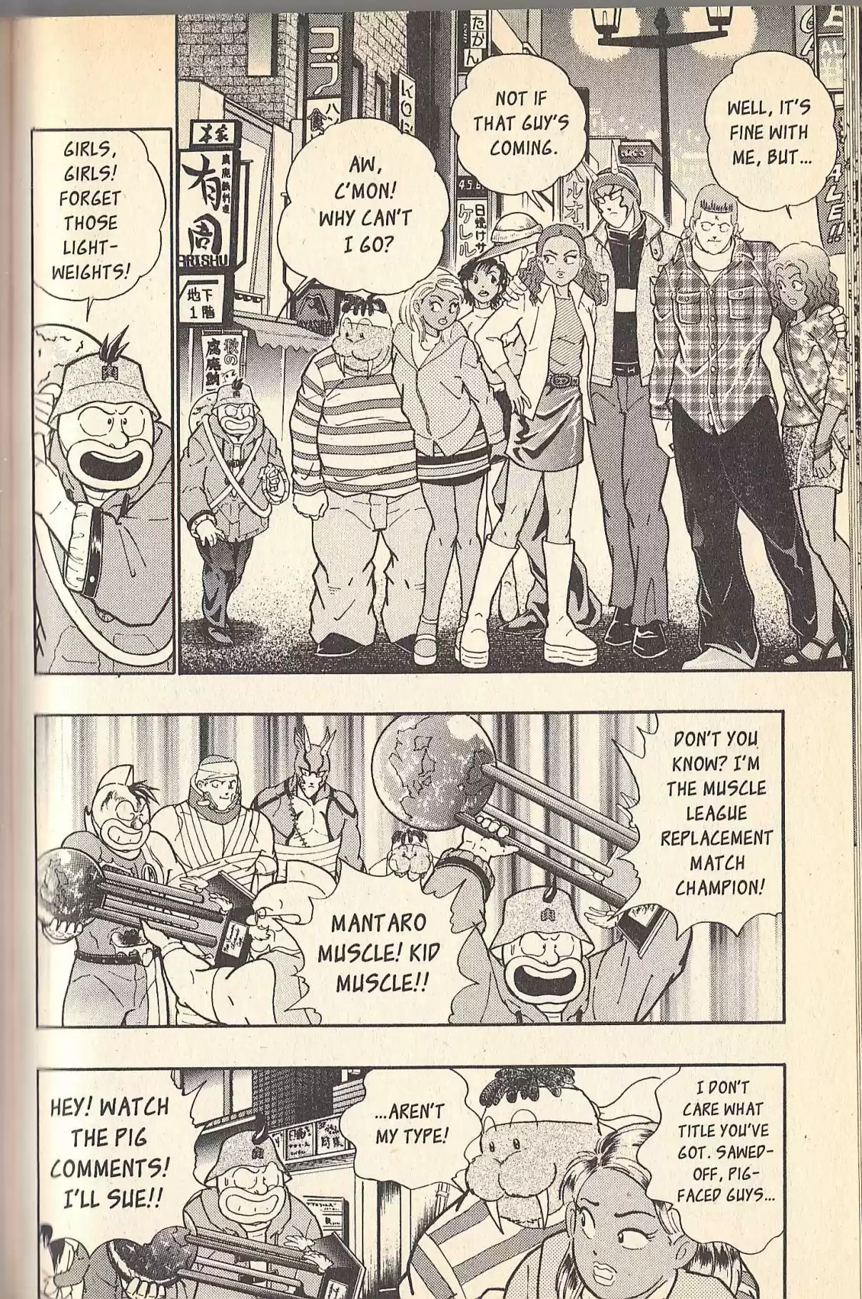 Kinnikuman II Sei Vol. 7 Ch. 74 First Love?