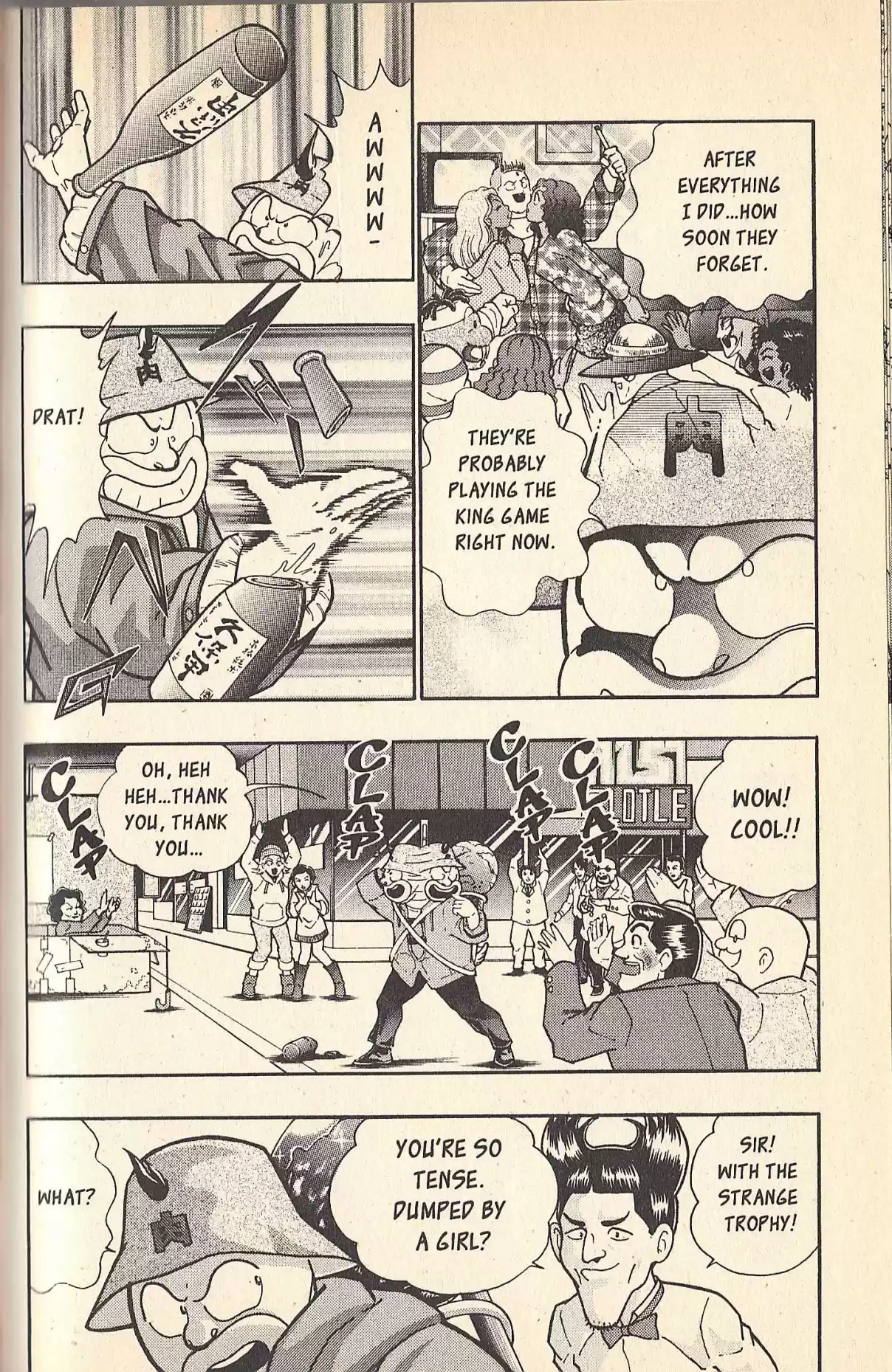 Kinnikuman II Sei Vol. 7 Ch. 74 First Love?