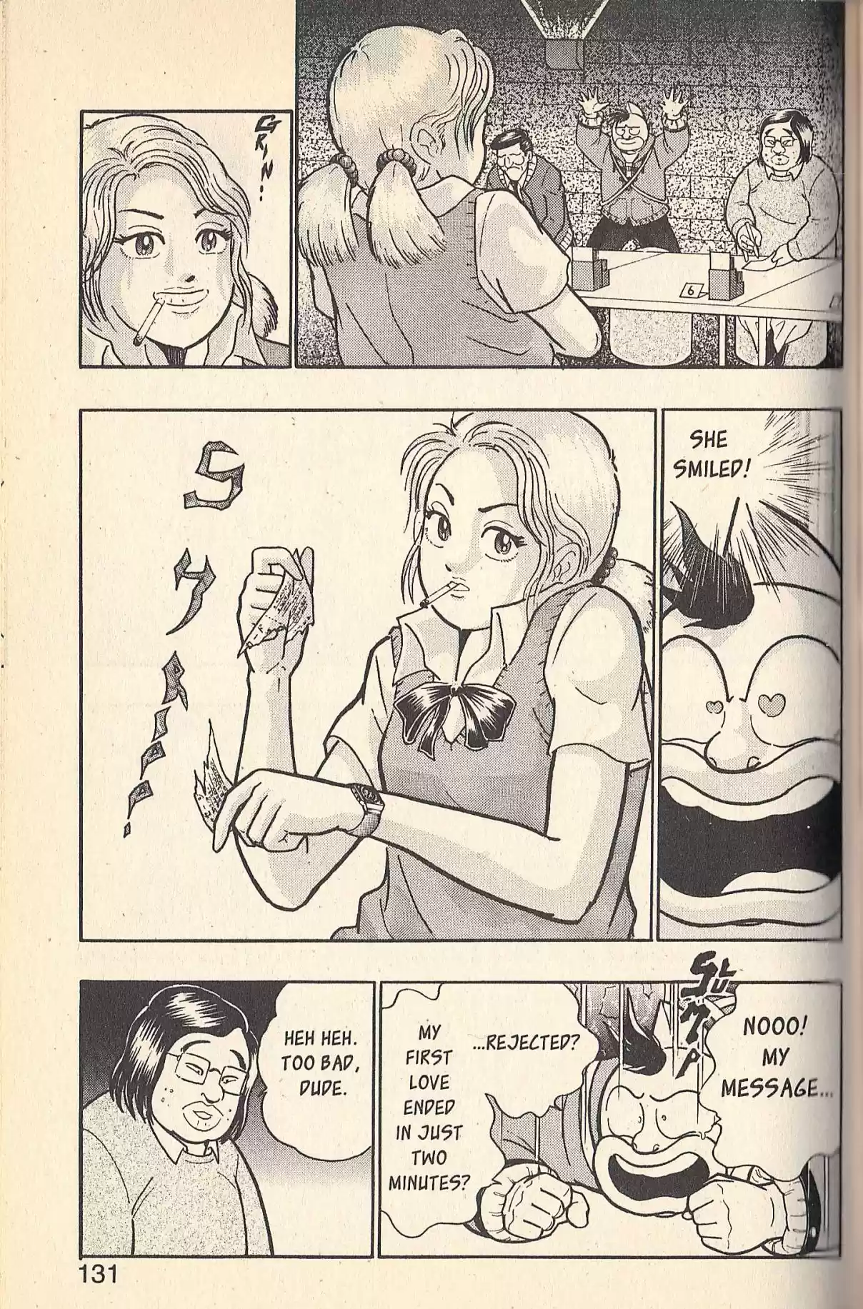 Kinnikuman II Sei Vol. 7 Ch. 74 First Love?