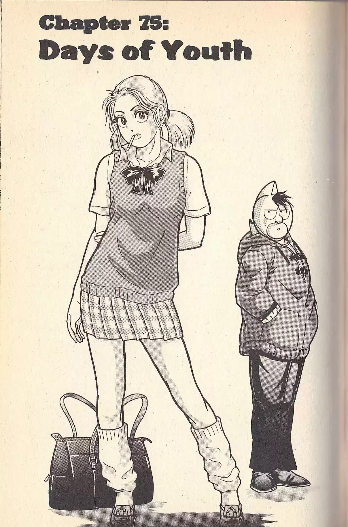 Kinnikuman II Sei Vol. 7 Ch. 75 Days of Youth