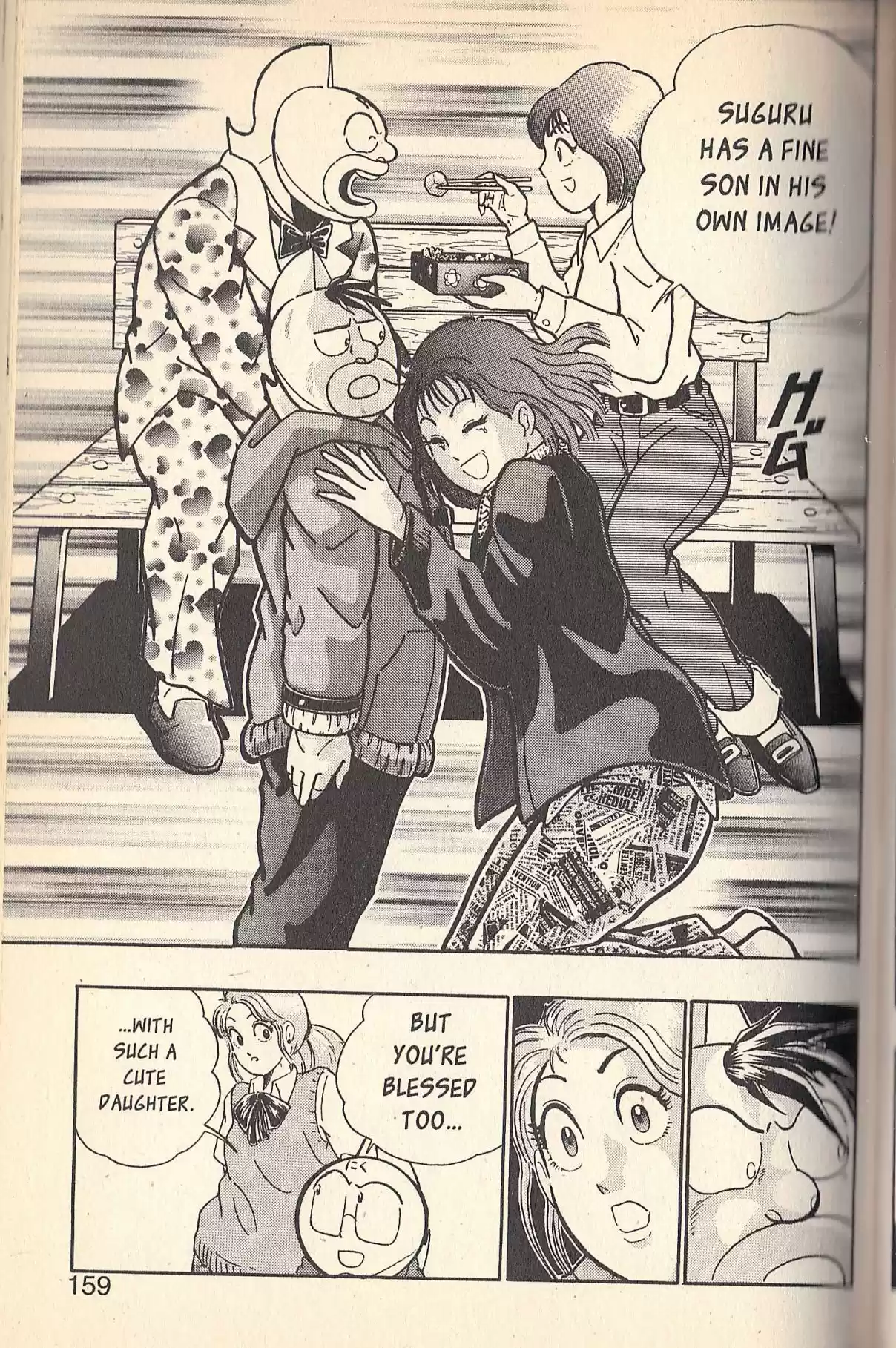 Kinnikuman II Sei Vol. 7 Ch. 75 Days of Youth