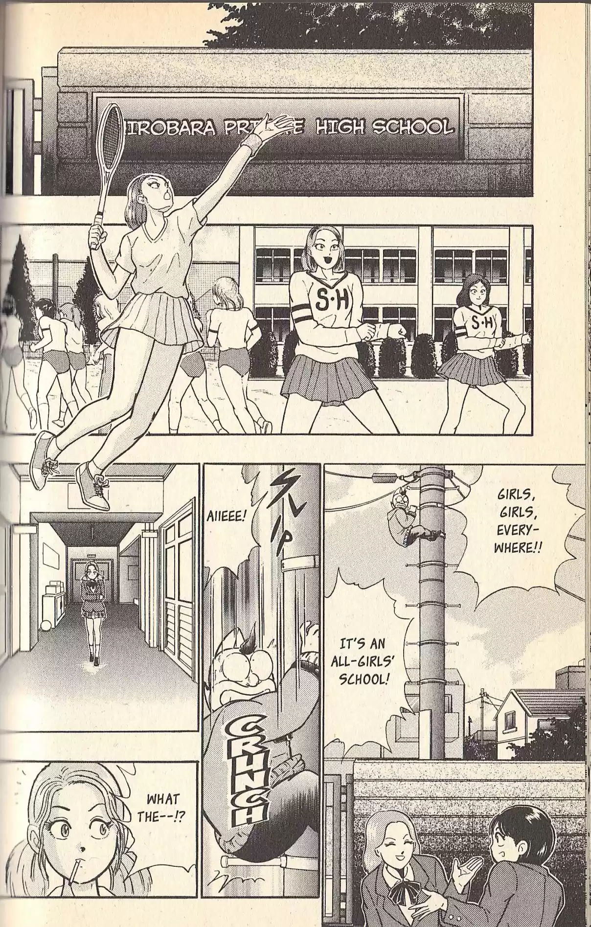 Kinnikuman II Sei Vol. 7 Ch. 76 The Tragedy of the Nikaidos