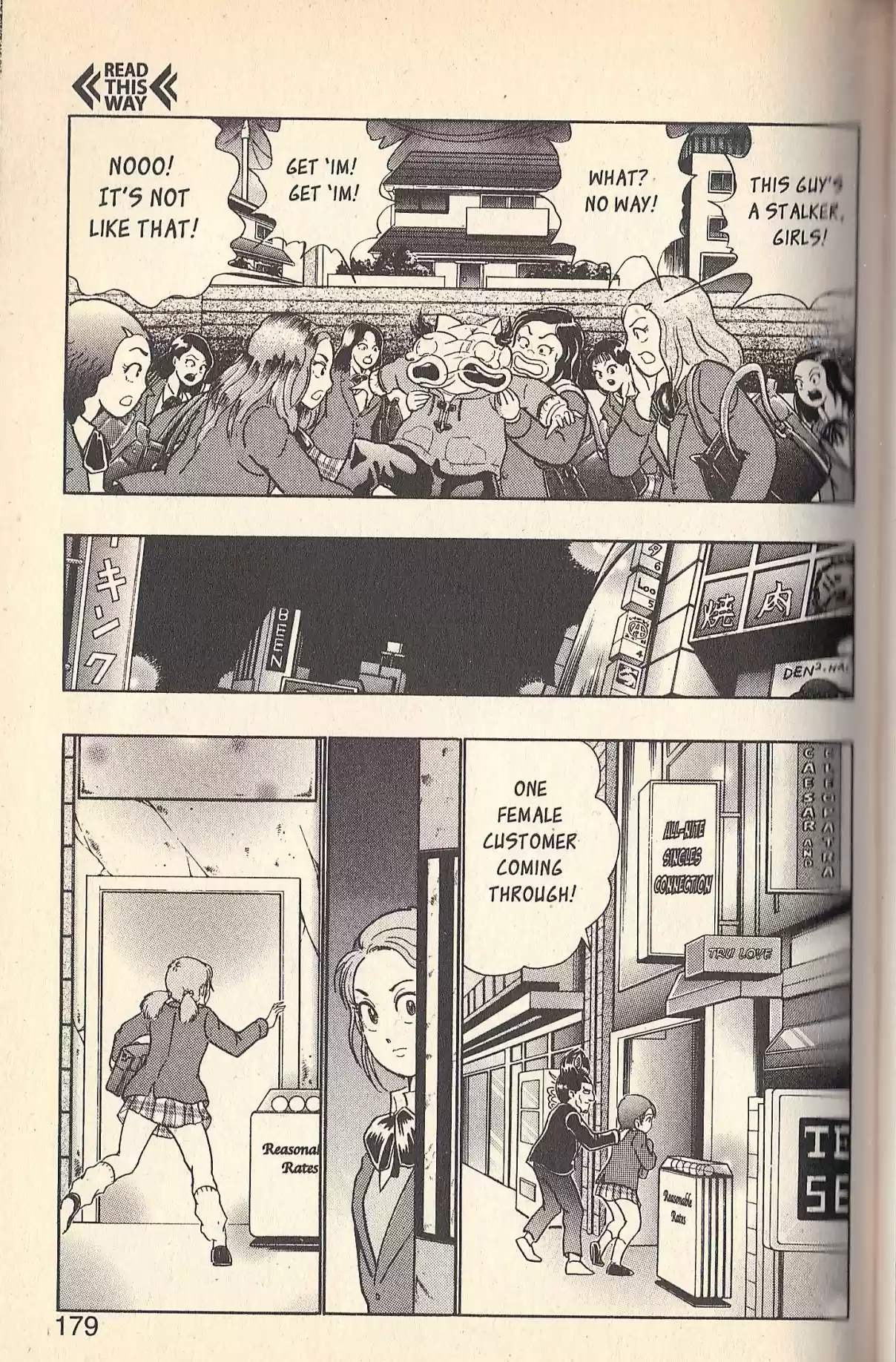 Kinnikuman II Sei Vol. 7 Ch. 76 The Tragedy of the Nikaidos