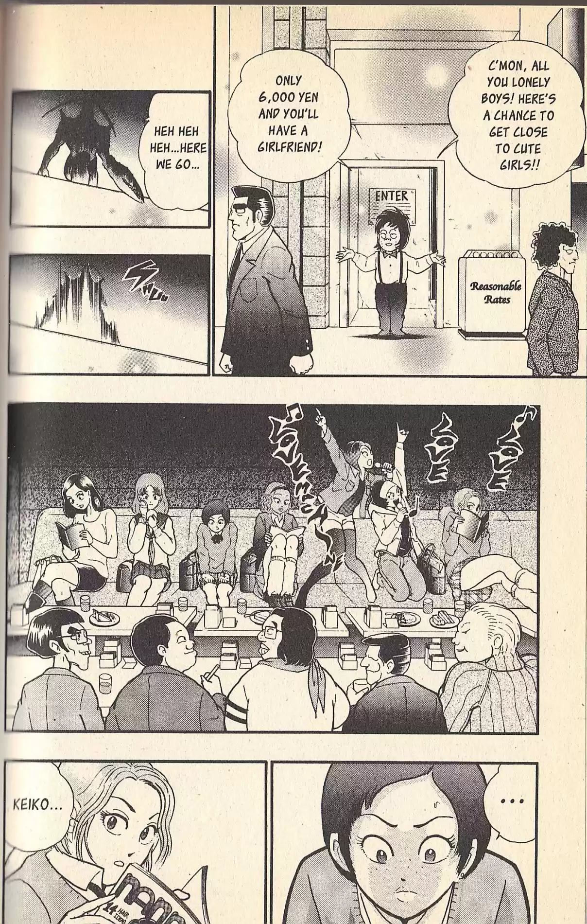 Kinnikuman II Sei Vol. 7 Ch. 77 The Survivors Attack