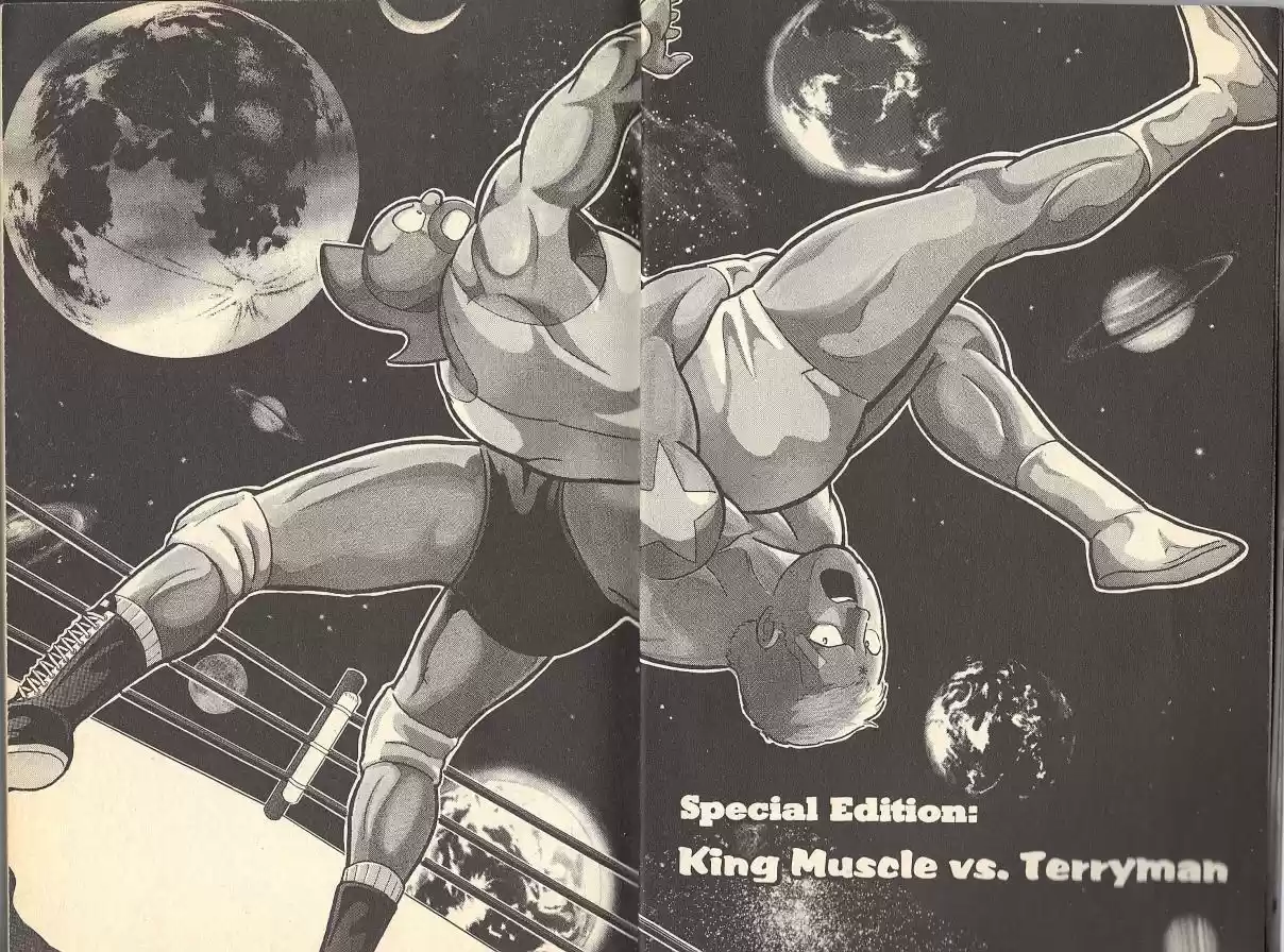 Kinnikuman II Sei Vol. 9 Ch. 0 SPECIAL Kinnikuman vs Terryman