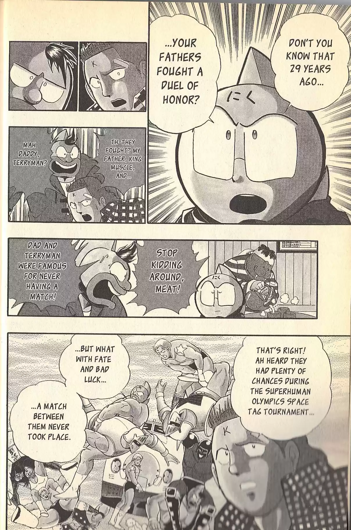 Kinnikuman II Sei Vol. 9 Ch. 0 SPECIAL Kinnikuman vs Terryman