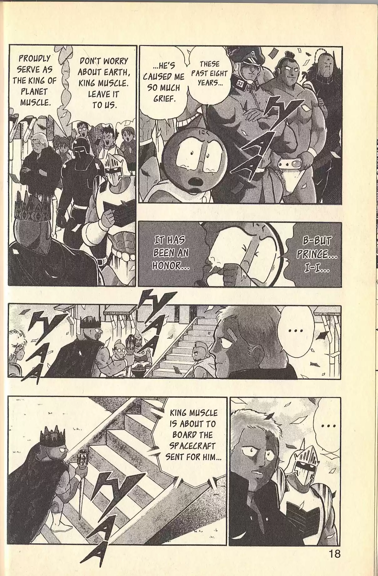 Kinnikuman II Sei Vol. 9 Ch. 0 SPECIAL Kinnikuman vs Terryman