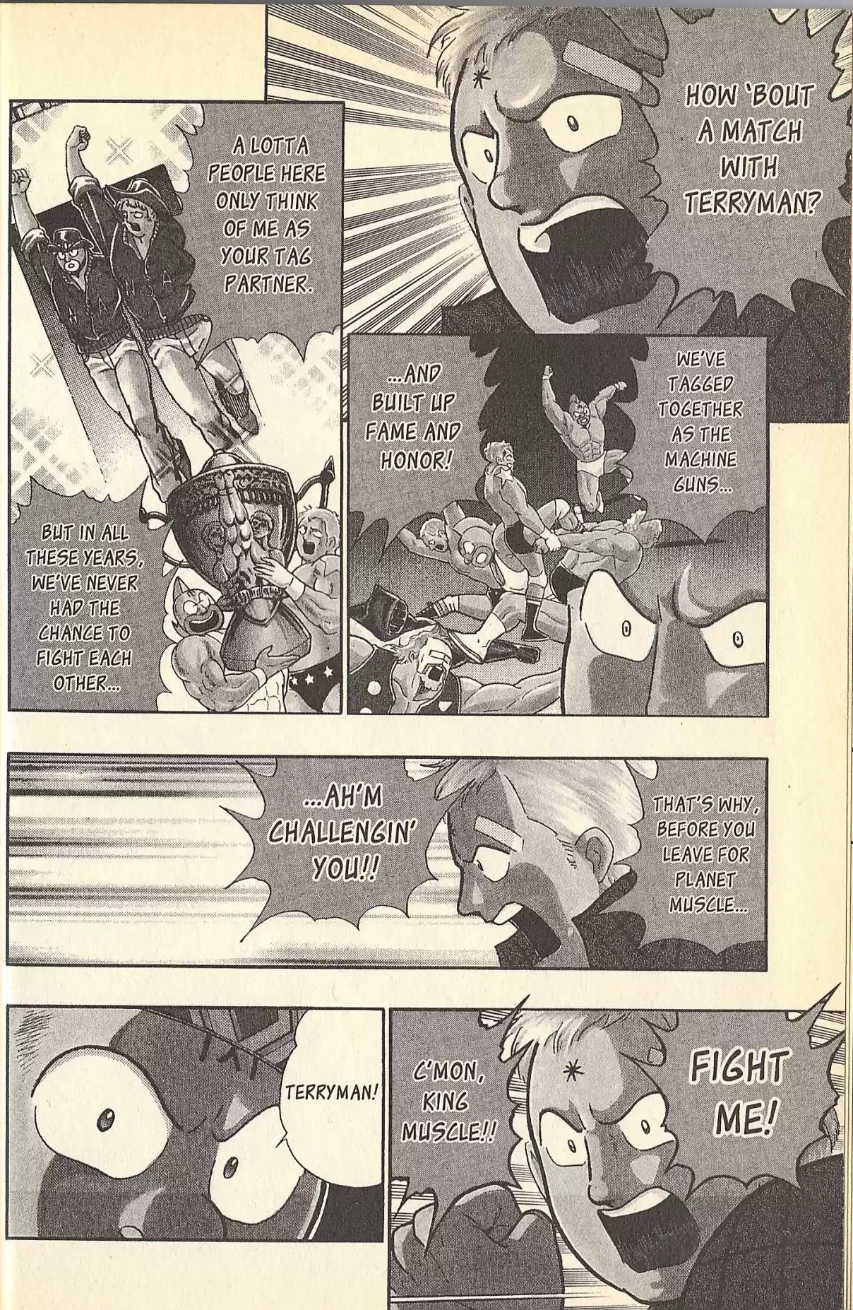 Kinnikuman II Sei Vol. 9 Ch. 0 SPECIAL Kinnikuman vs Terryman