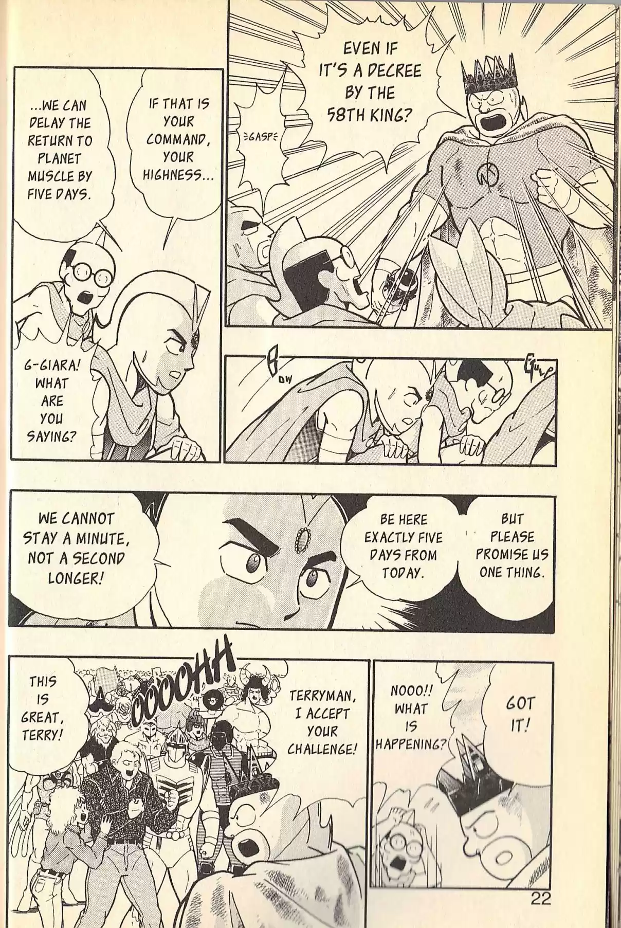 Kinnikuman II Sei Vol. 9 Ch. 0 SPECIAL Kinnikuman vs Terryman