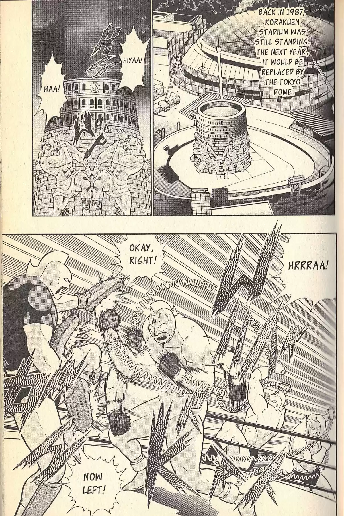 Kinnikuman II Sei Vol. 9 Ch. 0 SPECIAL Kinnikuman vs Terryman