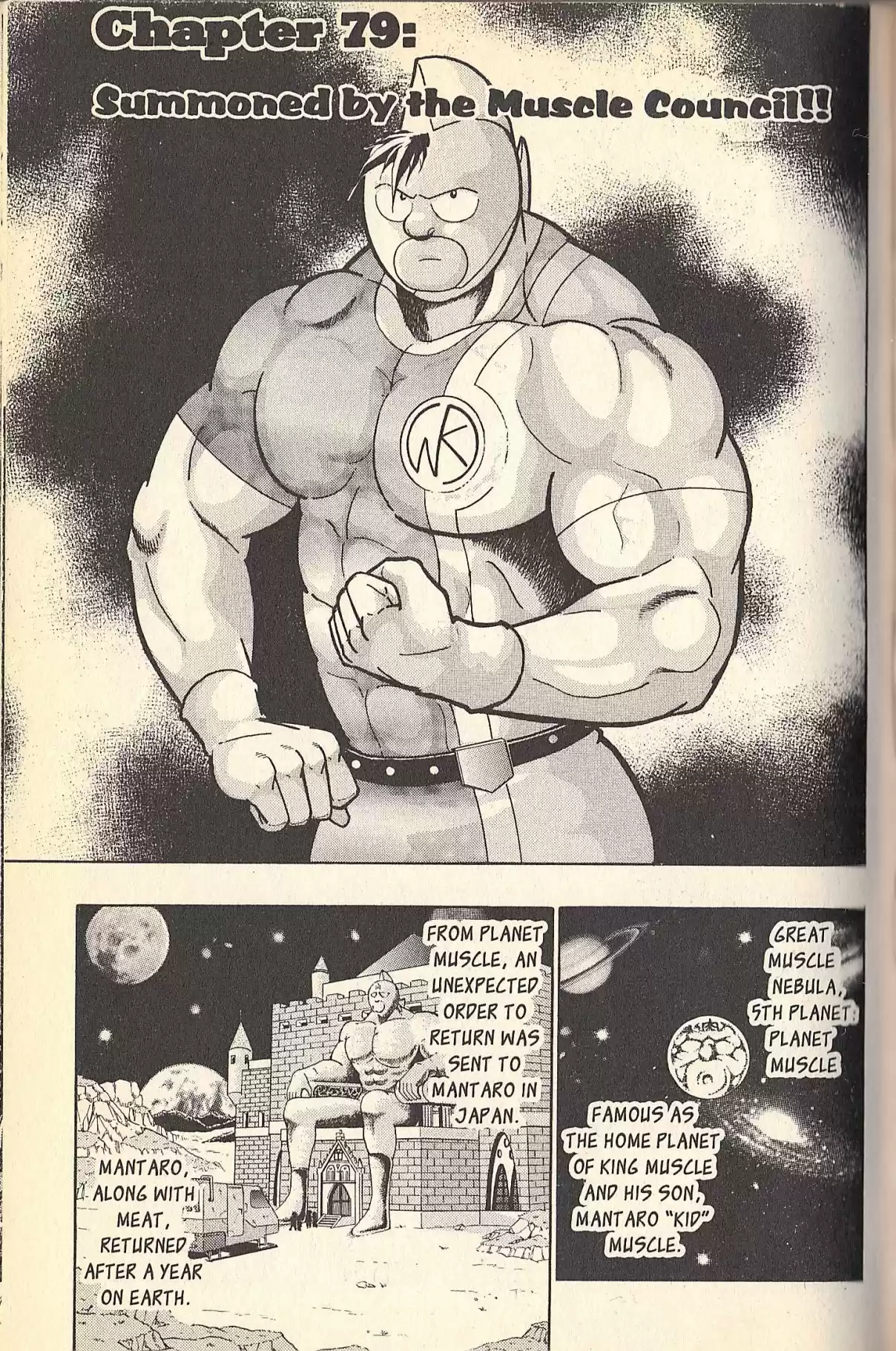 Kinnikuman II Sei Vol. 9 Ch. 79