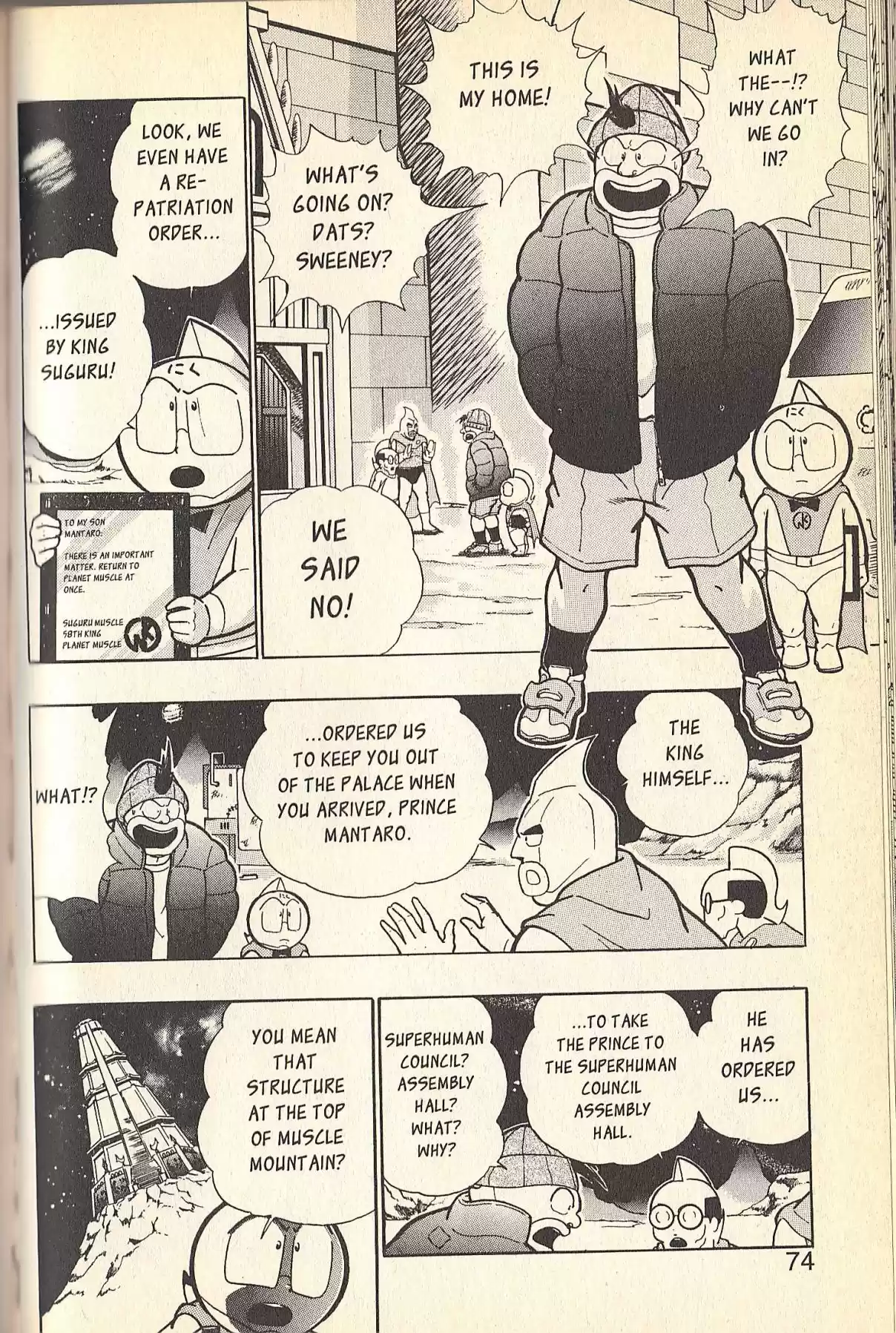 Kinnikuman II Sei Vol. 9 Ch. 79