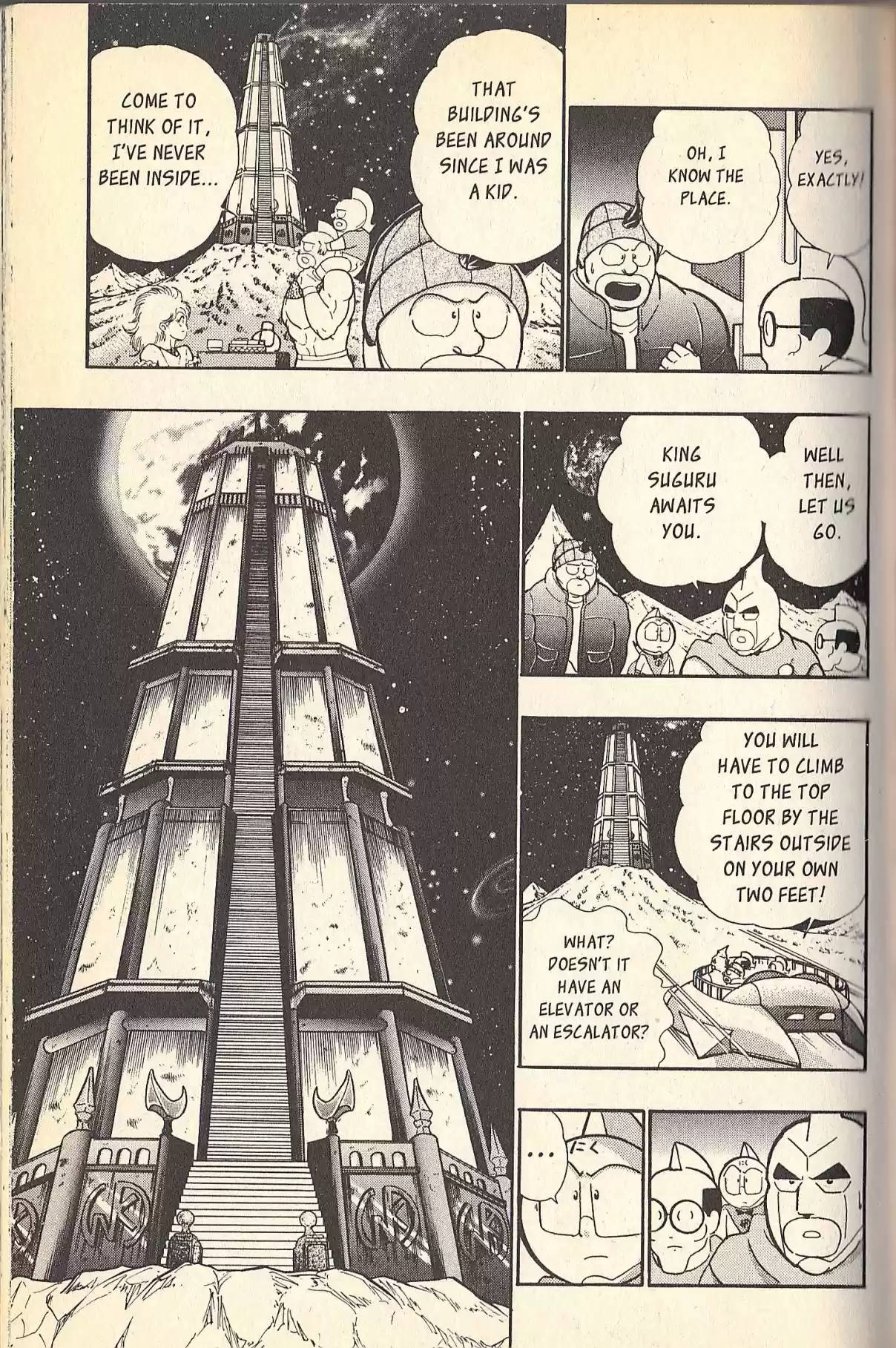 Kinnikuman II Sei Vol. 9 Ch. 79