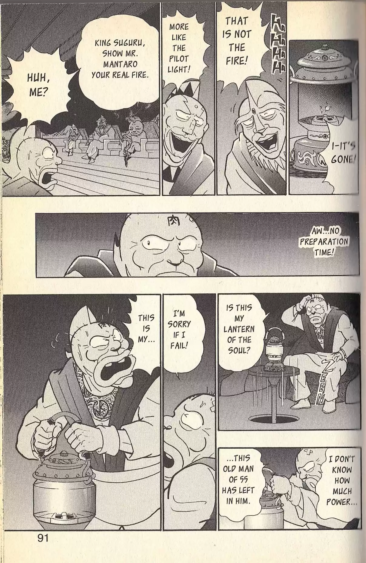 Kinnikuman II Sei Vol. 9 Ch. 79