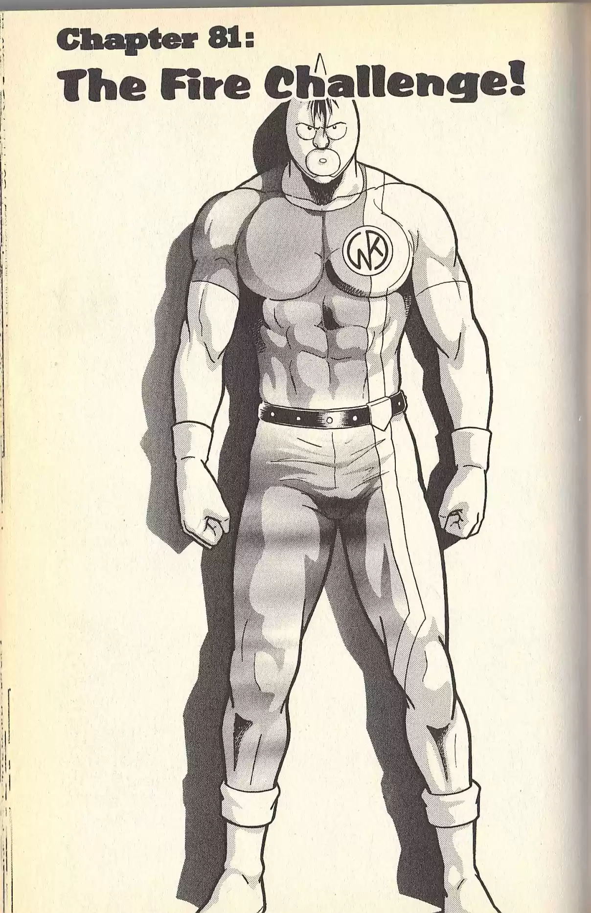 Kinnikuman II Sei Vol. 9 Ch. 81
