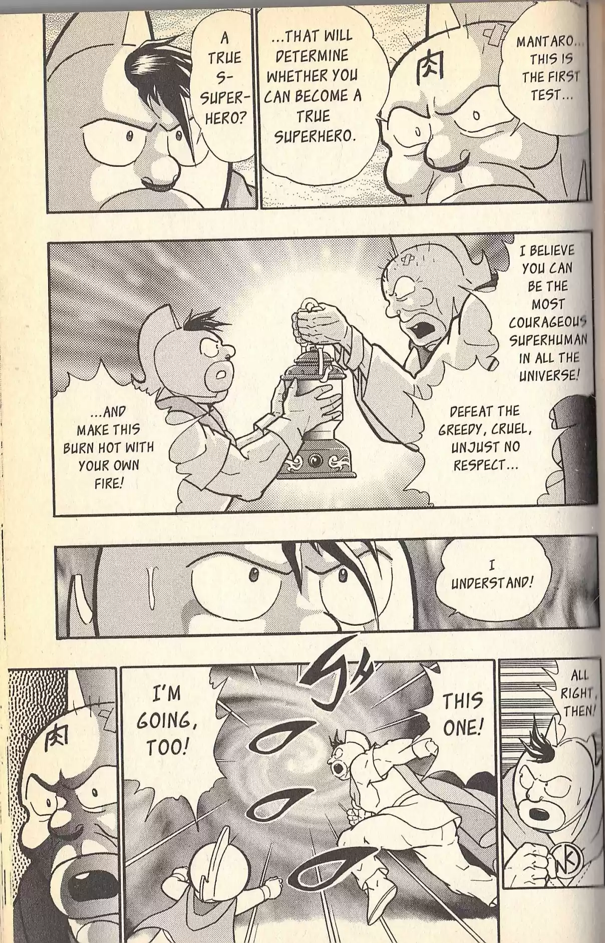 Kinnikuman II Sei Vol. 9 Ch. 81