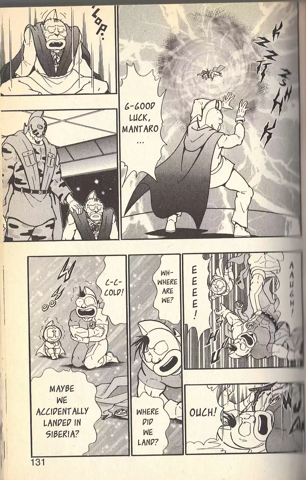 Kinnikuman II Sei Vol. 9 Ch. 81