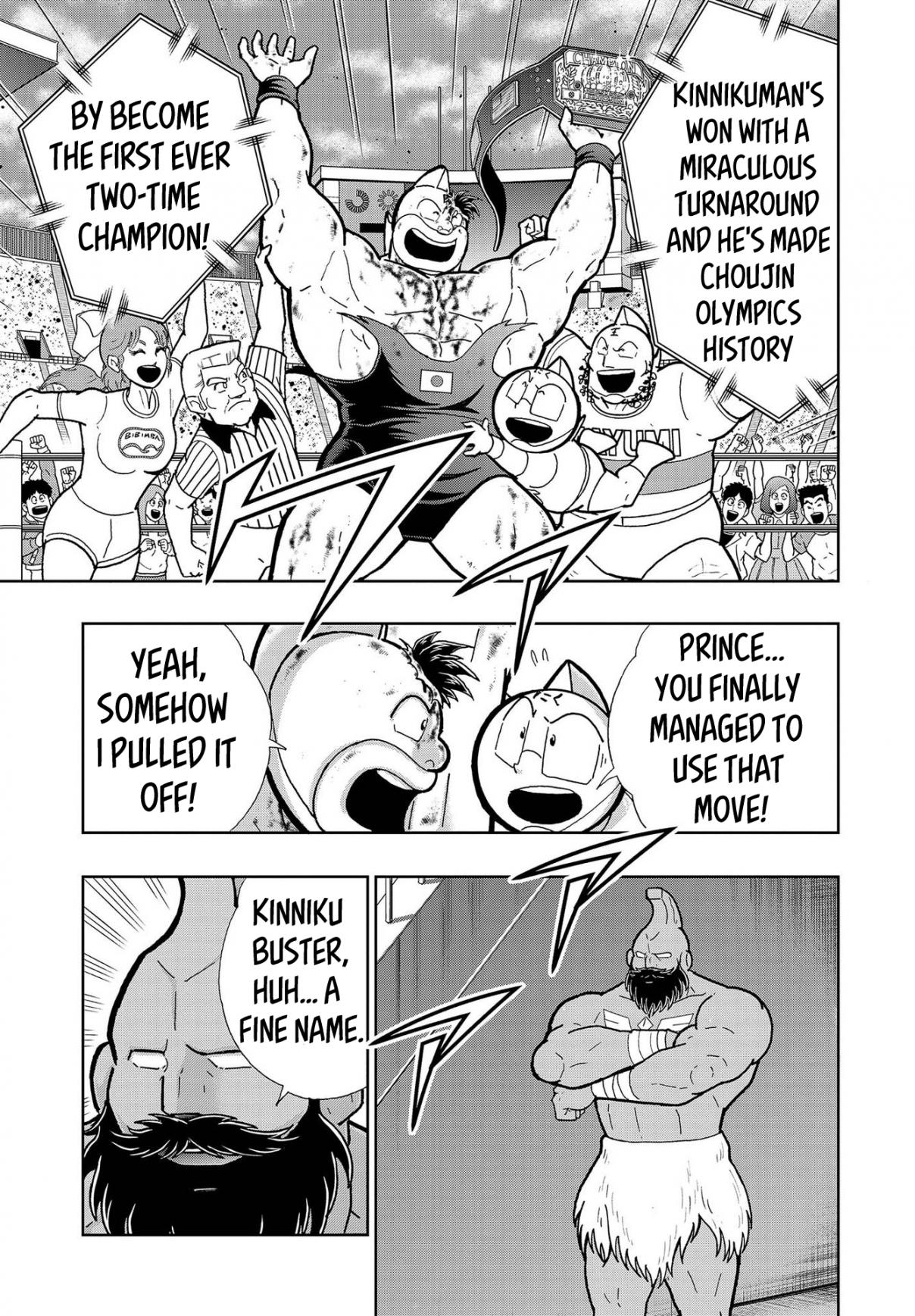 Kinnikuman Jump 2