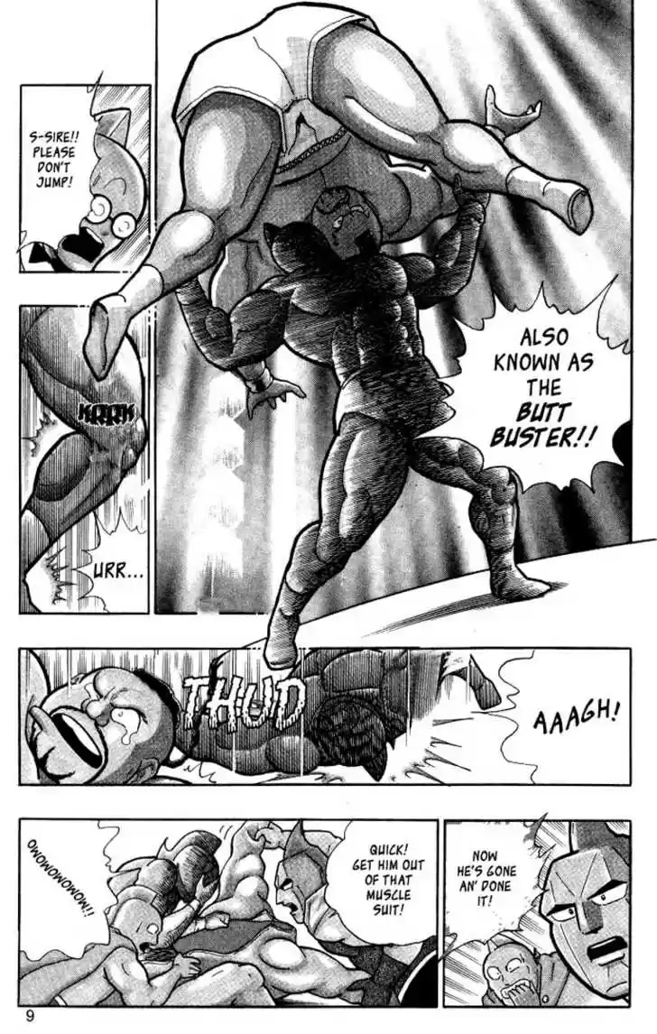 Kinnikuman Nisei 0.1