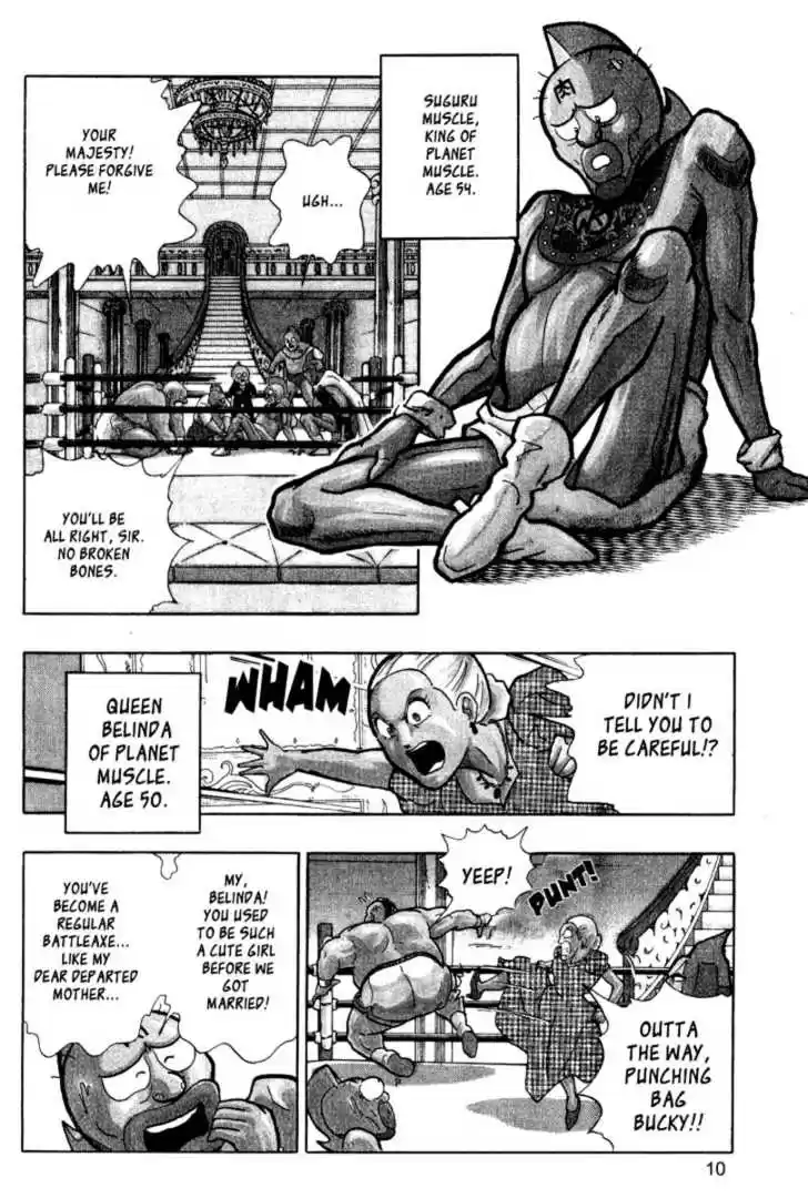 Kinnikuman Nisei 0.1