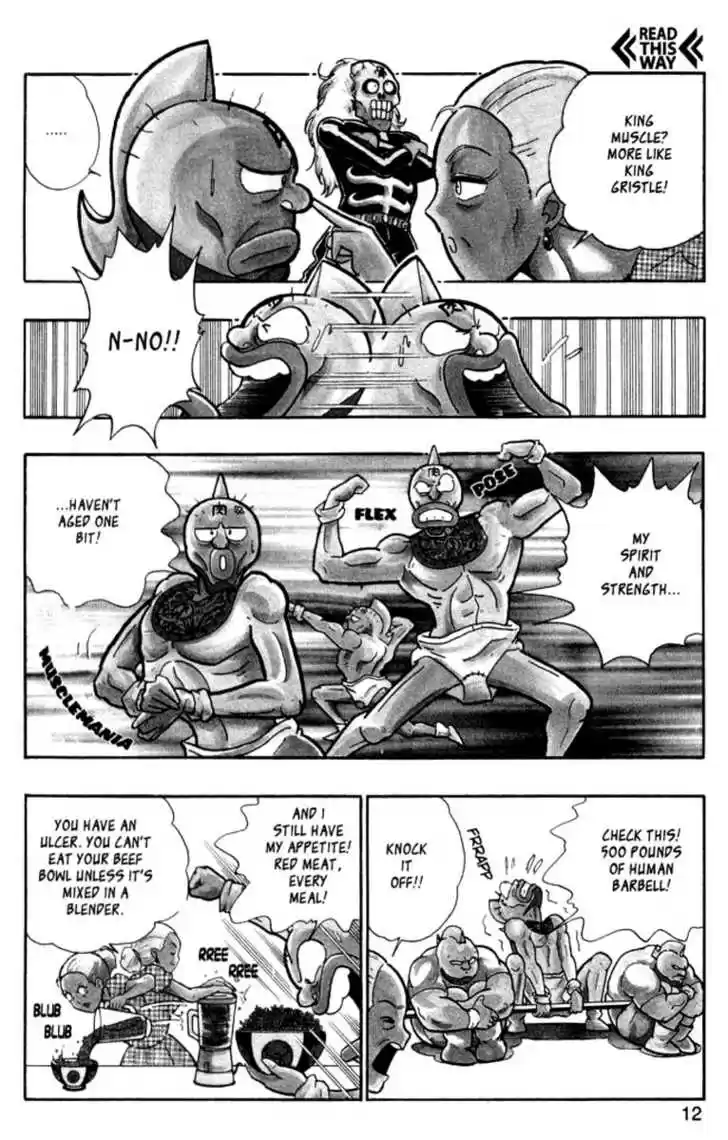 Kinnikuman Nisei 0.1