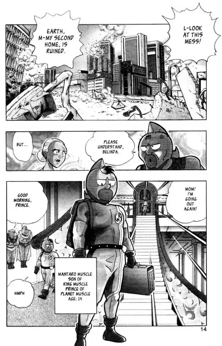 Kinnikuman Nisei 0.1