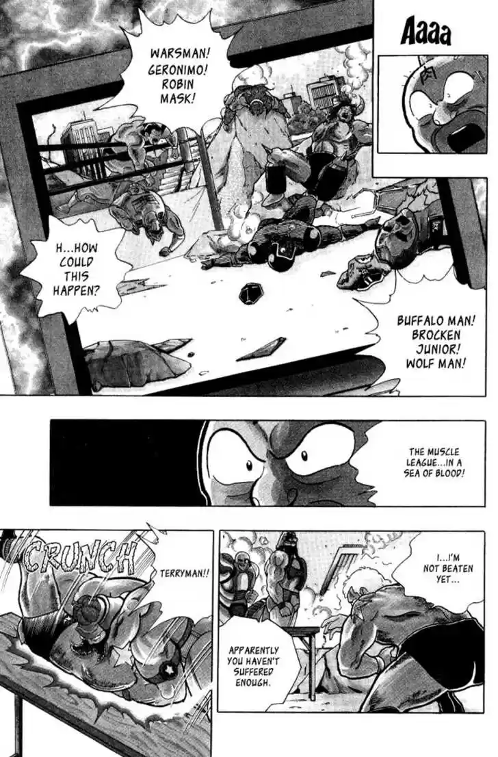 Kinnikuman Nisei 0.1