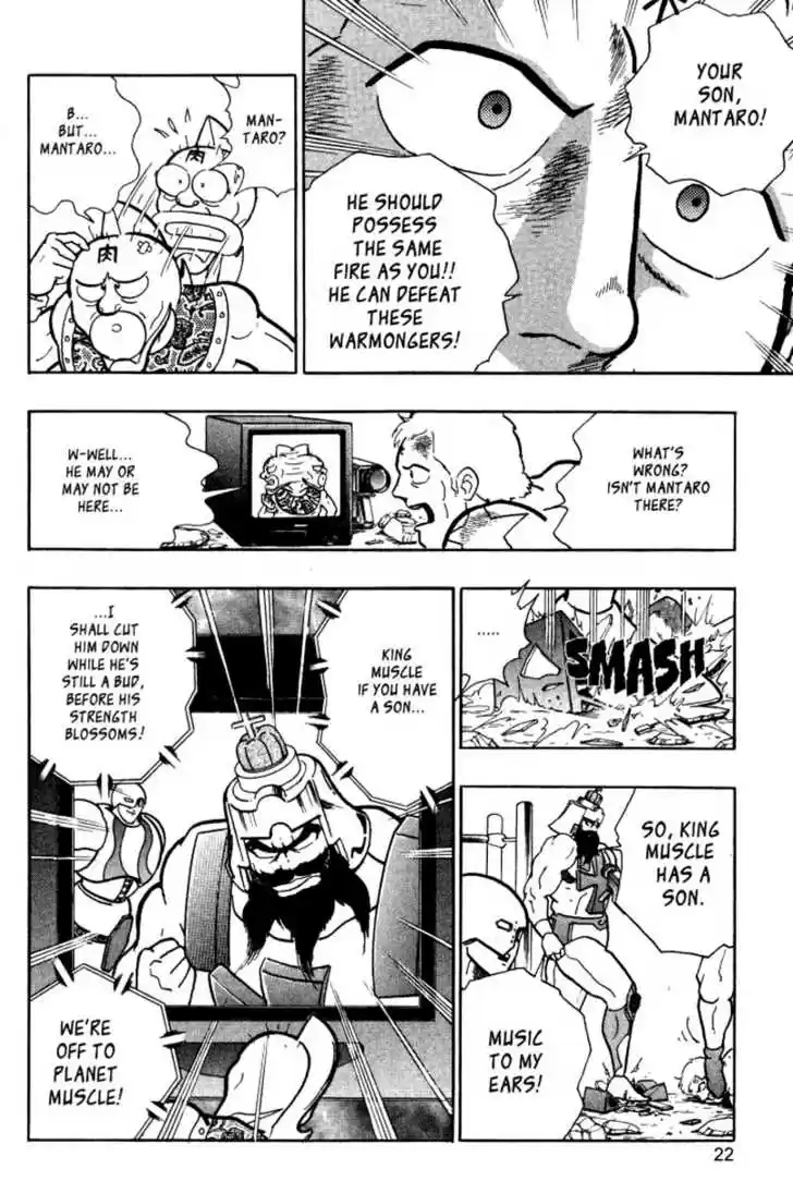 Kinnikuman Nisei 0.1