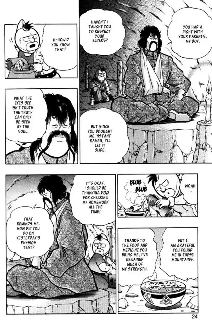 Kinnikuman Nisei 0.1