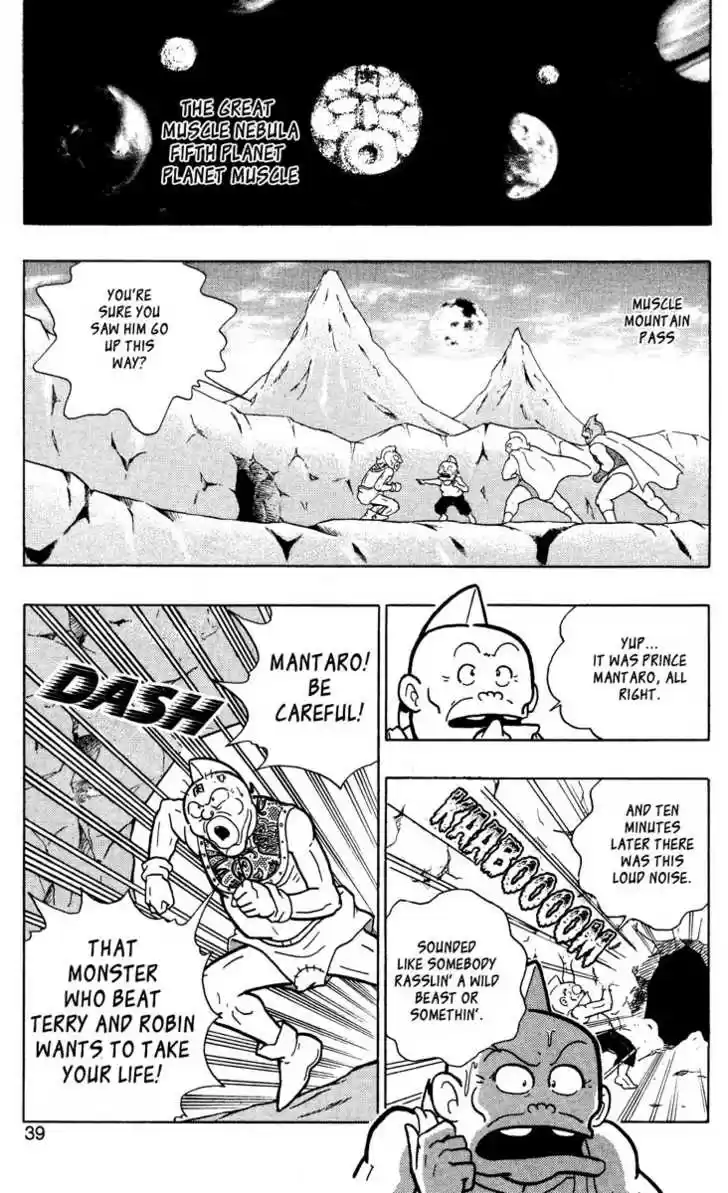 Kinnikuman Nisei 0.1