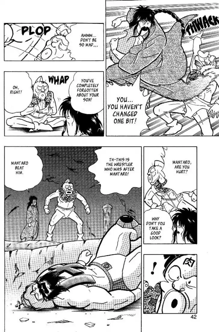 Kinnikuman Nisei 0.1