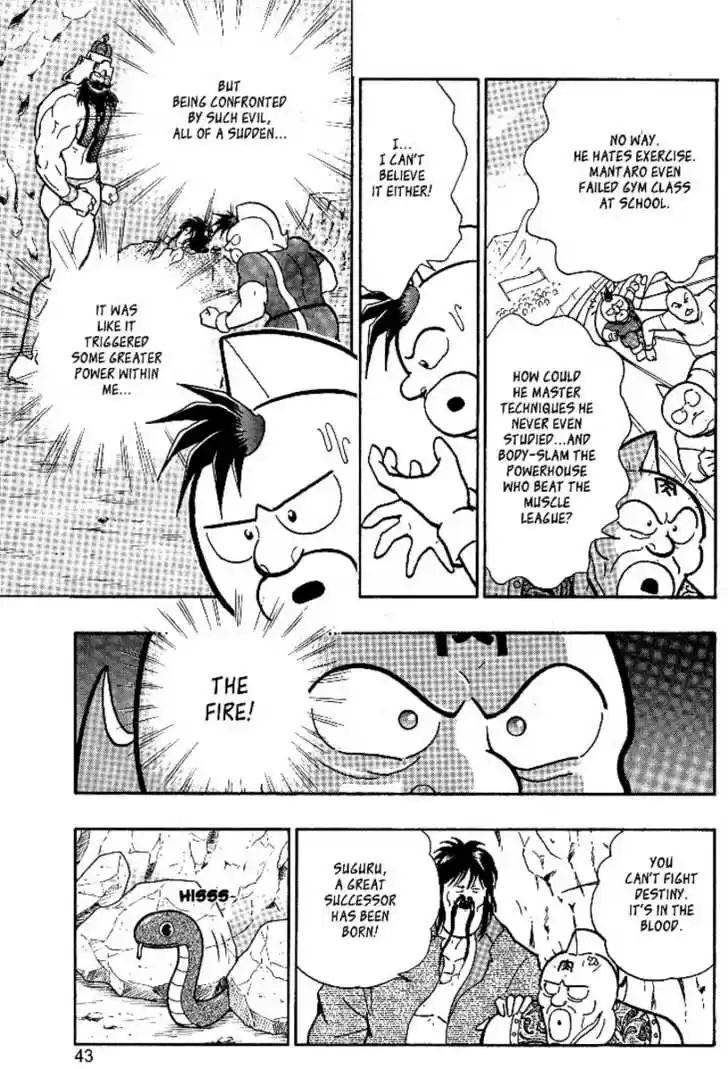 Kinnikuman Nisei 0.1