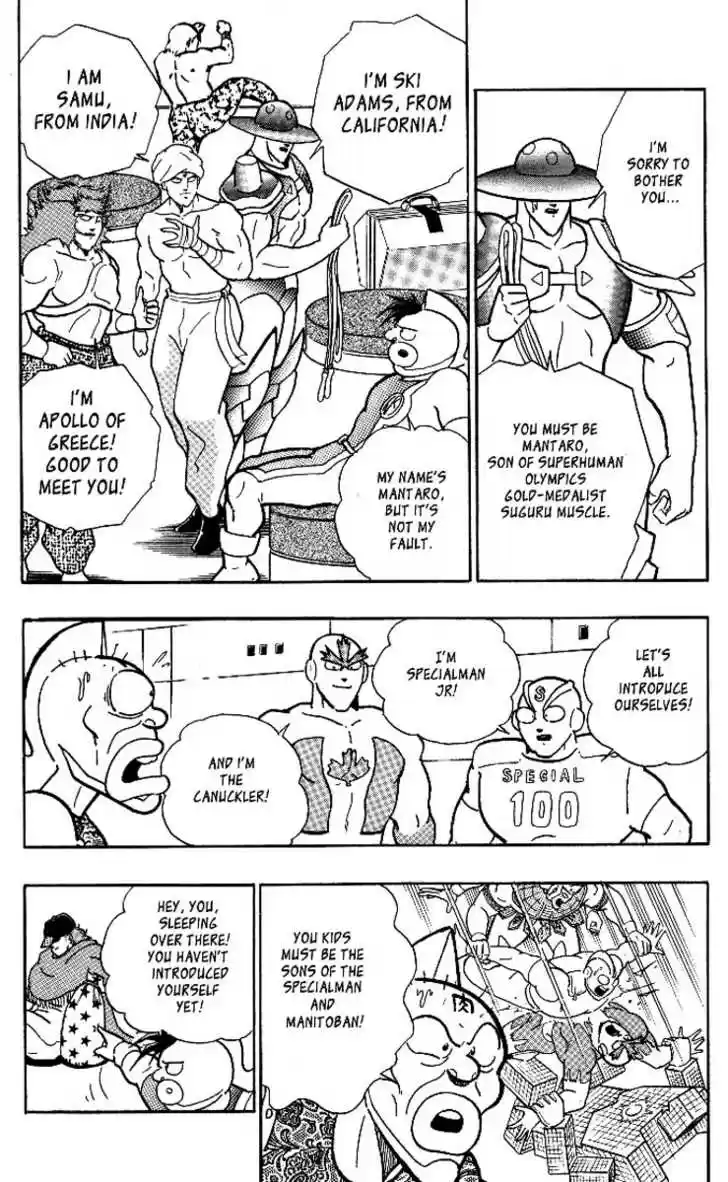 Kinnikuman Nisei 0.1