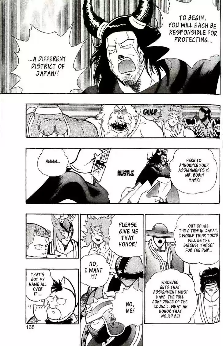 Kinnikuman Nisei 0.1