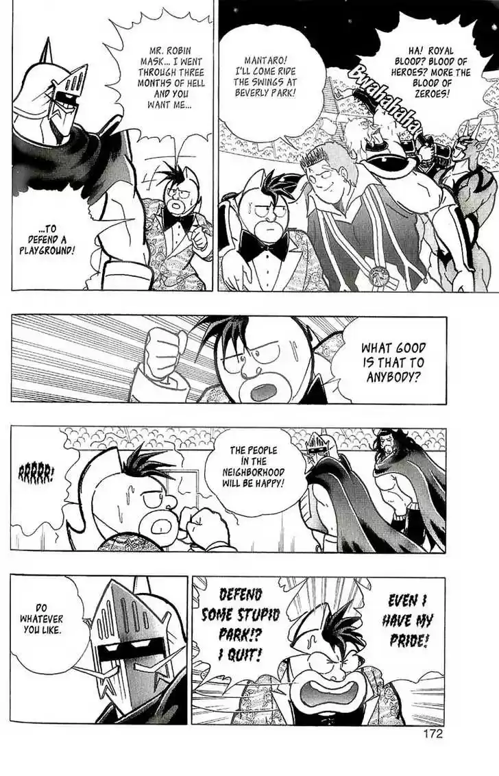 Kinnikuman Nisei 0.1