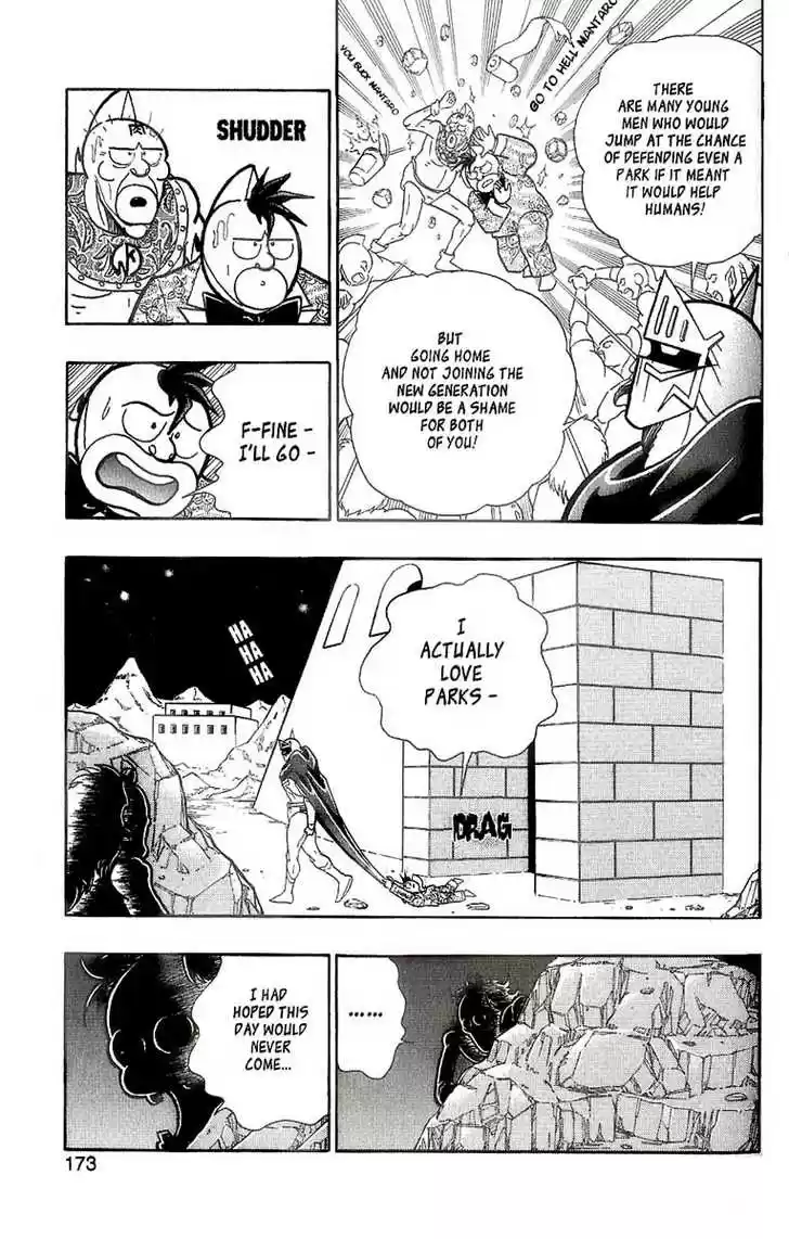 Kinnikuman Nisei 0.1