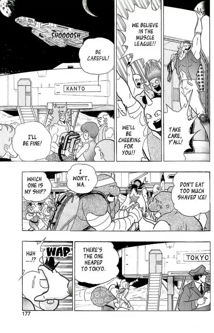 Kinnikuman Nisei 0.1