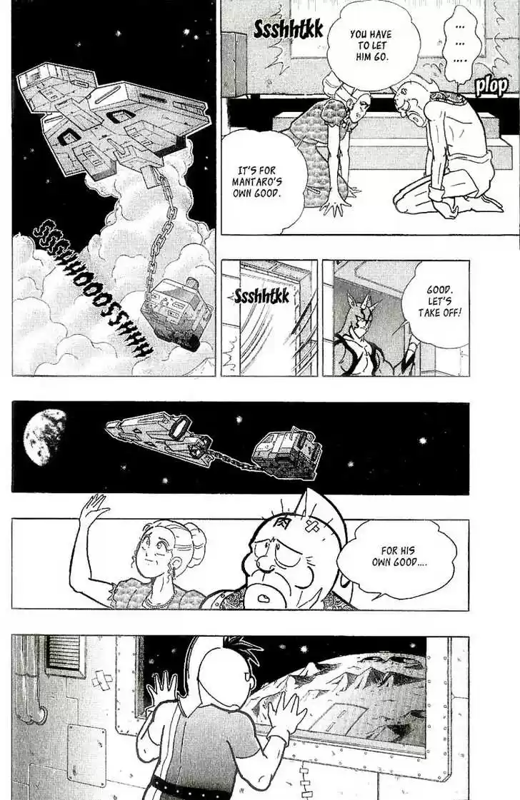 Kinnikuman Nisei 0.1