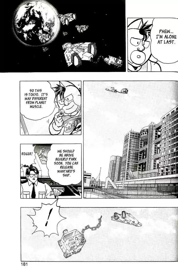 Kinnikuman Nisei 0.1