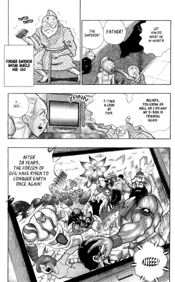 Kinnikuman Nisei 0.2