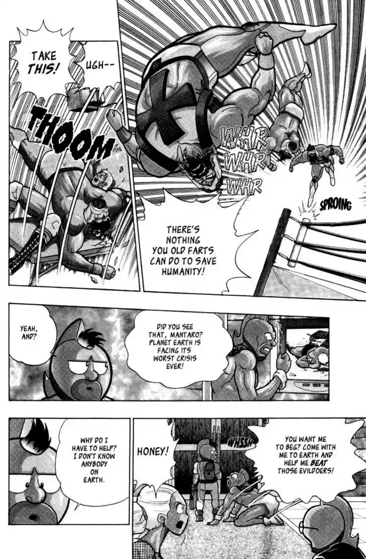 Kinnikuman Nisei 0.2