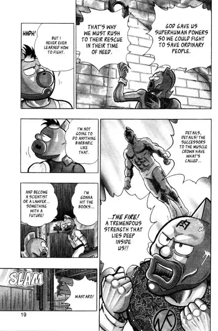 Kinnikuman Nisei 0.2