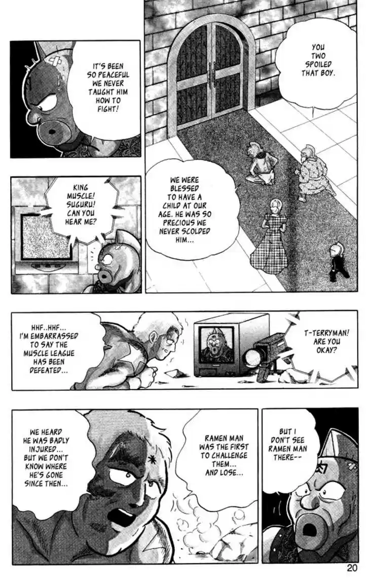 Kinnikuman Nisei 0.2