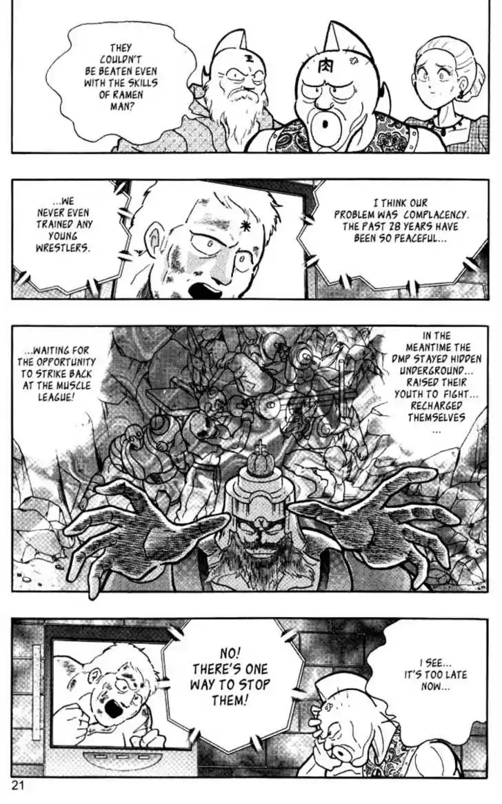 Kinnikuman Nisei 0.2