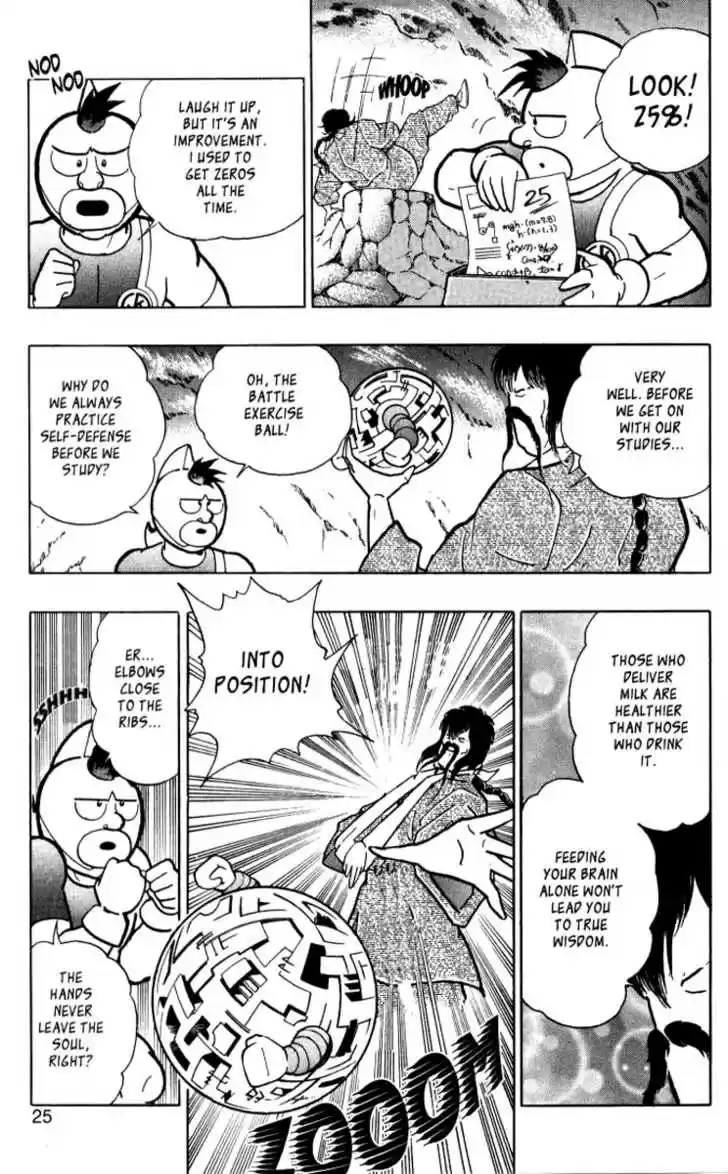 Kinnikuman Nisei 0.2