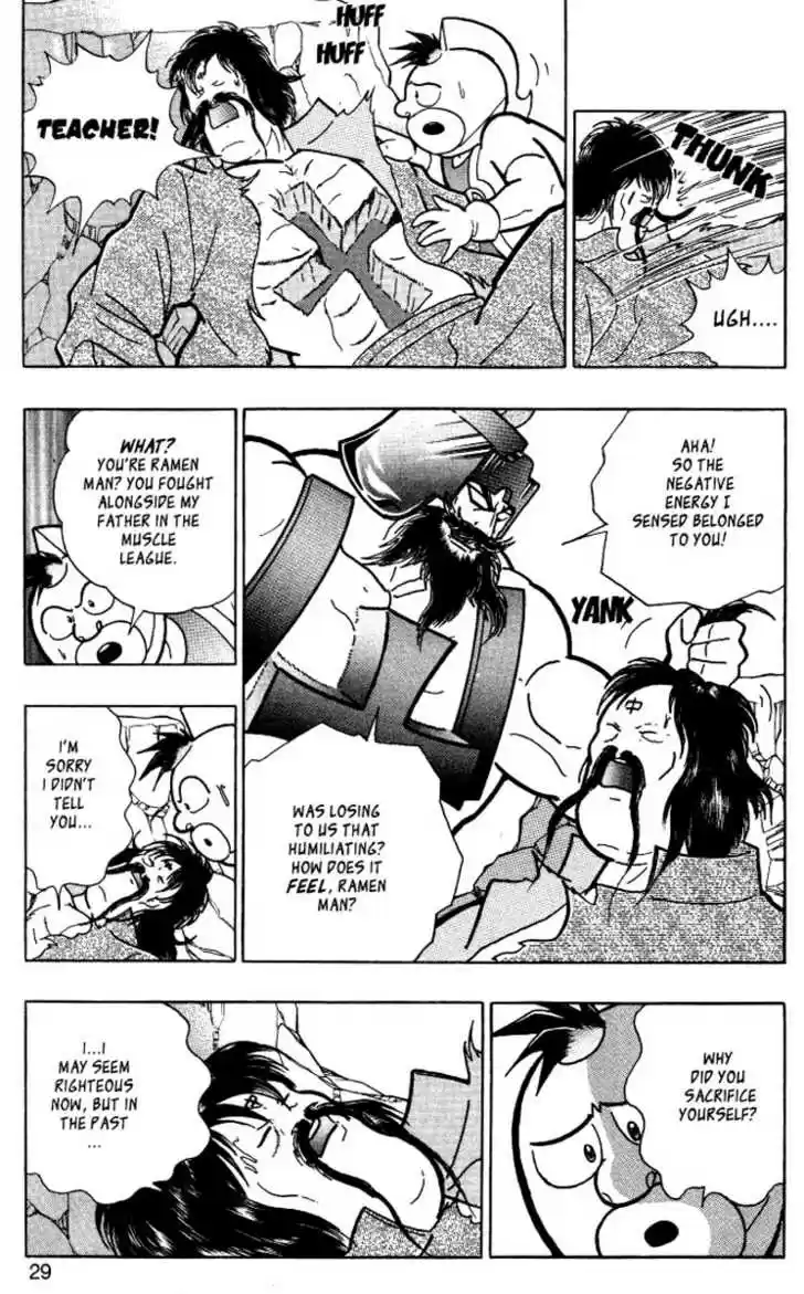 Kinnikuman Nisei 0.2